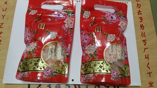 P_20210211_060710.jpg - 1100211-年節禮盒零嘴~~