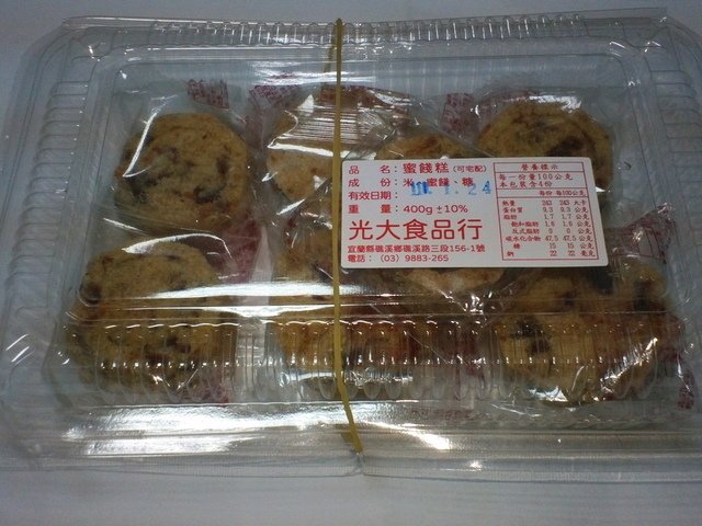 DSC06940.JPG - 1091208-蜜餞糕~~
