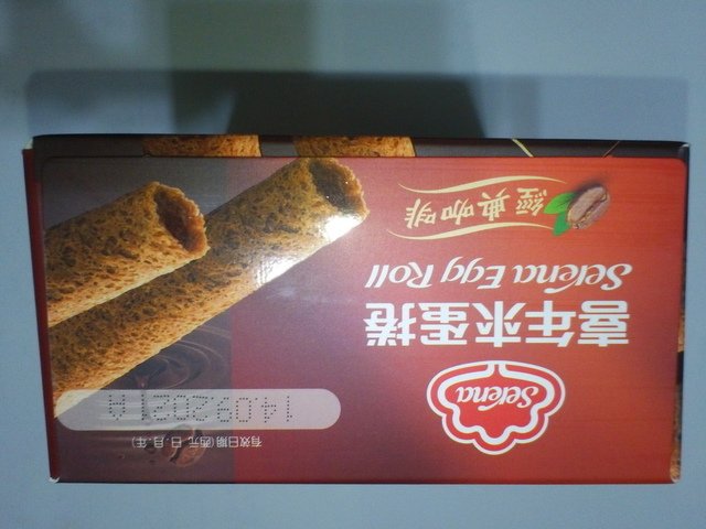 DSC06744.JPG - 1091125-喜年來10月份-經典咖啡蛋捲分享包靜岡抹茶蛋捲分享包(各一)~~
