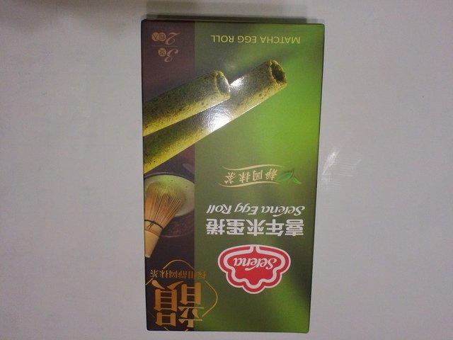 DSC06754.JPG - 1091125-喜年來10月份-經典咖啡蛋捲分享包靜岡抹茶蛋捲分享包(各一)~~