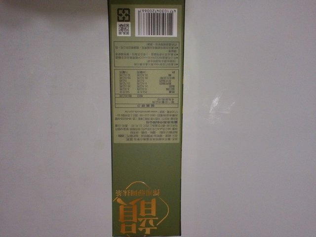 DSC06755.JPG - 1091125-喜年來10月份-經典咖啡蛋捲分享包靜岡抹茶蛋捲分享包(各一)~~