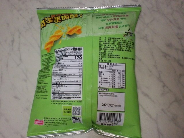 DSC06705.JPG - 1091124-【可樂果輕蔥椒鹽口味】新上市~~