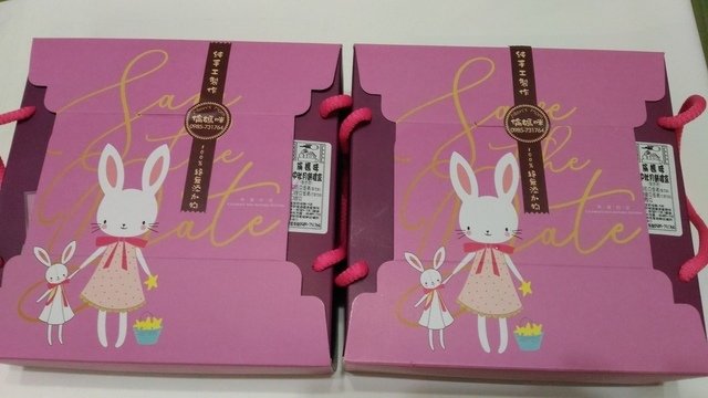 P_20200920_114453.jpg - 1090921-月餅小集合~