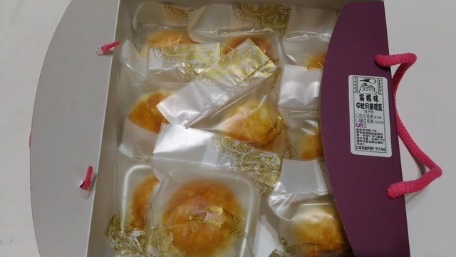 P_20200920_144018.jpg - 1090921-月餅小集合~