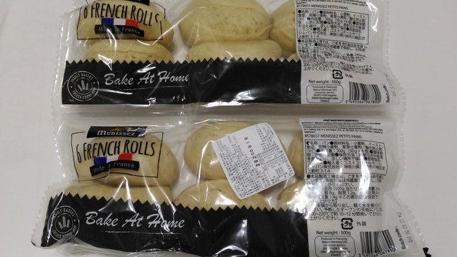P_20200821_041954.jpg - 1090821-好市多半熟迷你麵包~