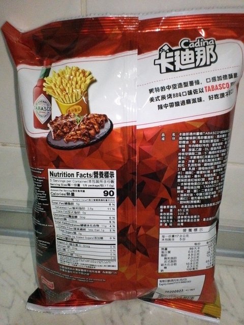 8.JPG - 1081221-聯華食品卡廸那X TABASCO聯名新口味，試吃