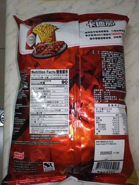 8-1.JPG - 1081221-聯華食品卡廸那X TABASCO聯名新口味，試吃