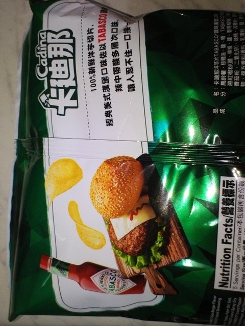 28.JPG - 1081221-聯華食品卡廸那X TABASCO聯名新口味，試吃