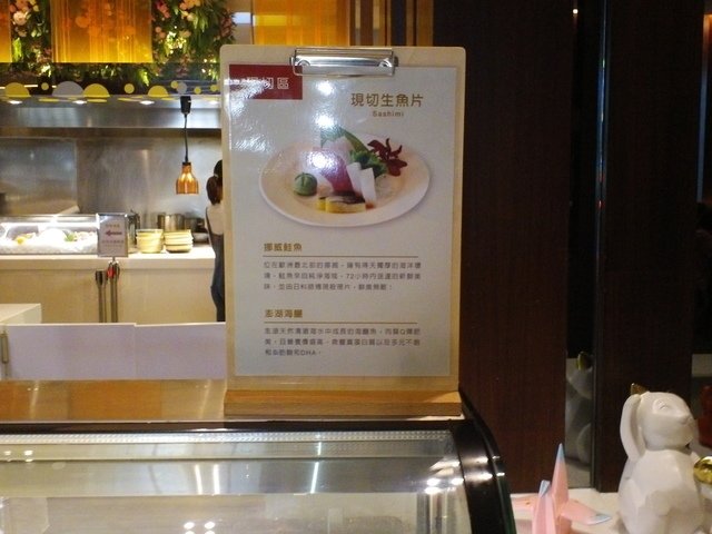 29.JPG - 1081018-新竹芙洛麗大飯店(下午茶)~~