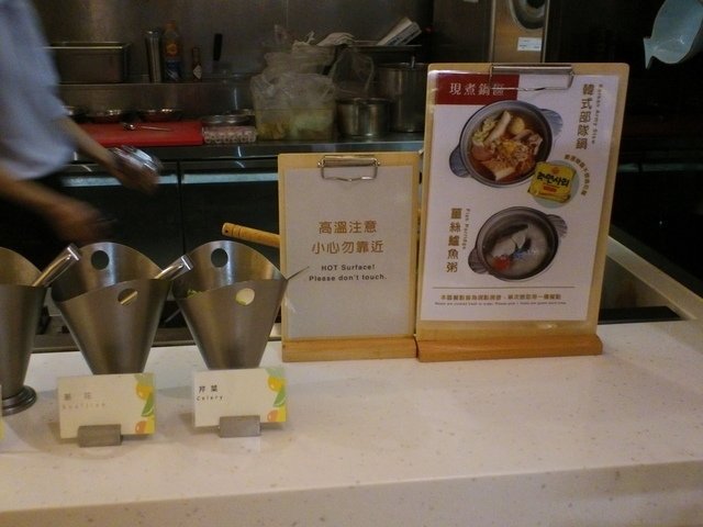 50.JPG - 1081018-新竹芙洛麗大飯店(下午茶)~~