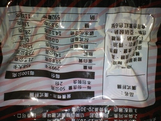 2.JPG - 1071024-綜合臘味飯~~