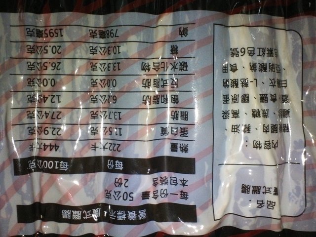 3.JPG - 1071024-綜合臘味飯~~