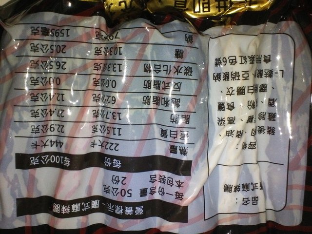 4.JPG - 1071024-綜合臘味飯~~