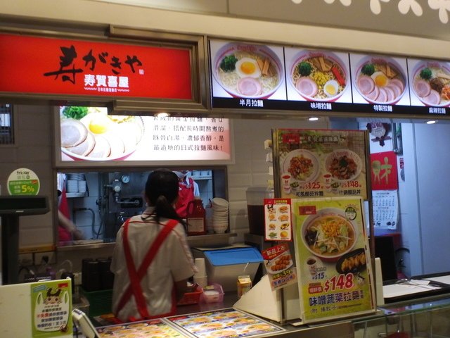 1.JPG - 1071021-SOGO站前店地下街美食~~