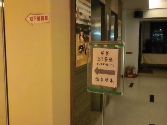 3.JPG - 1070811~12=台北天文館~~