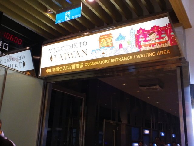 7.JPG - 1070811~12=台北天文館~~