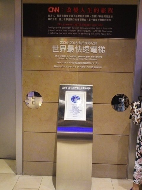 8.JPG - 1070811~12=台北天文館~~