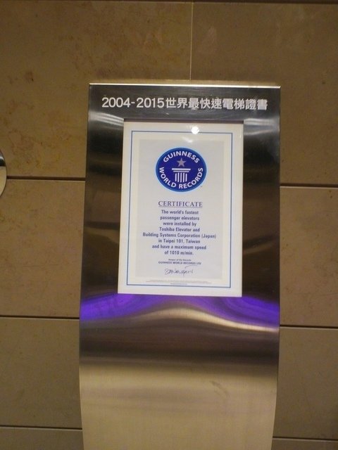 9.JPG - 1070811~12=台北天文館~~