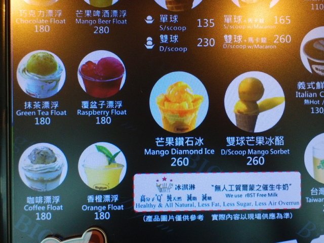 15.JPG - 1070811~12=台北天文館~~