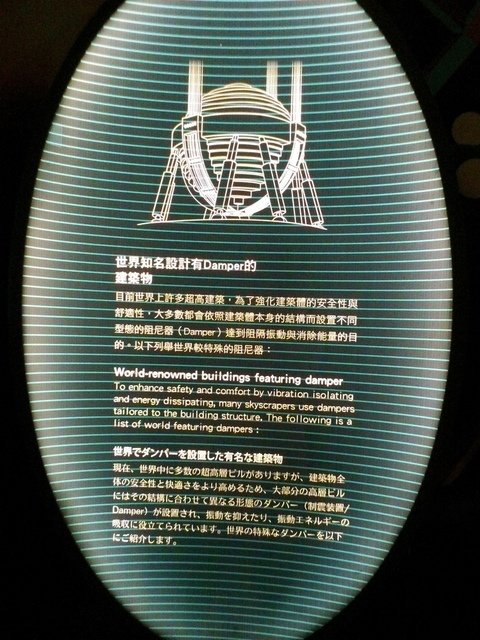 22.JPG - 1070811~12=台北天文館~~
