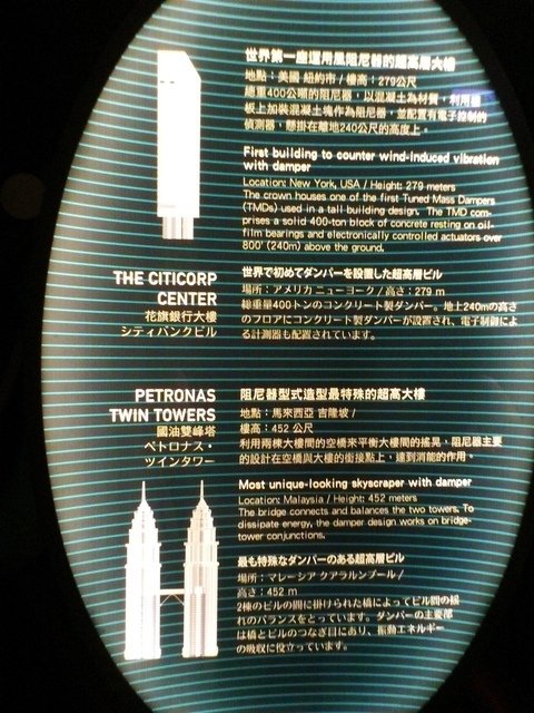 23.JPG - 1070811~12=台北天文館~~
