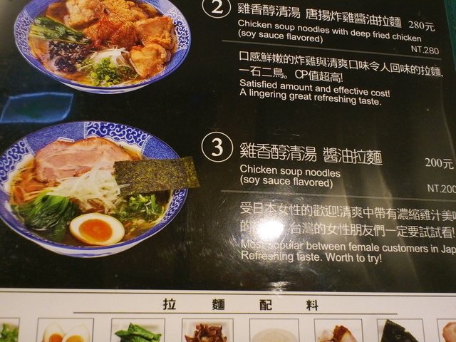 25.JPG - 1070811~12=台北天文館~~