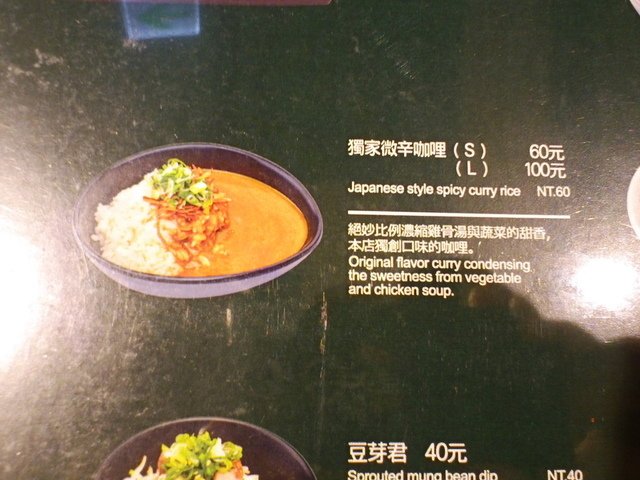 29.JPG - 1070811~12=台北天文館~~