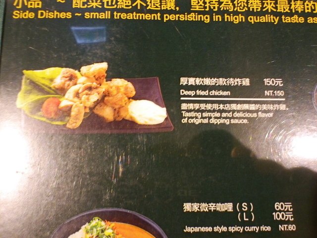 30.JPG - 1070811~12=台北天文館~~