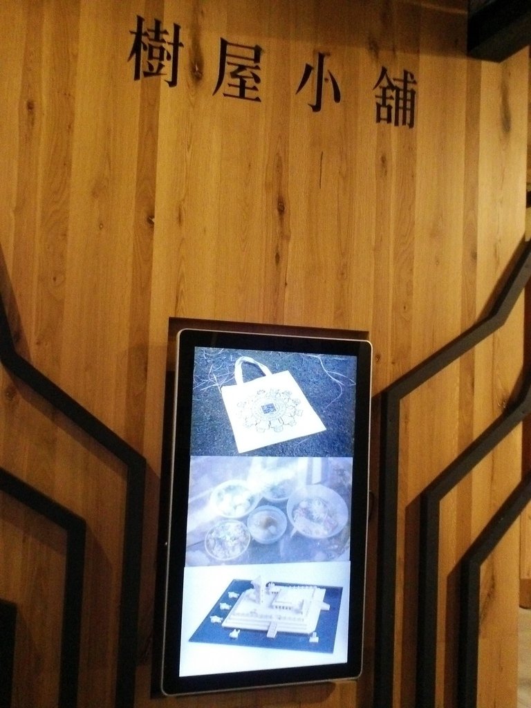 12.JPG - 7.台南輕旅行-安平樹屋+德記洋行+朱玖瑩故居