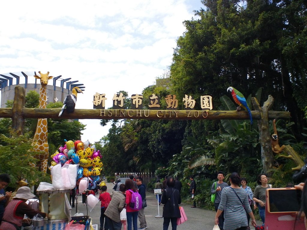 1.JPG - 1060423-新竹動物園一日遊+假日花市+春英水餃牛肉麵店午餐