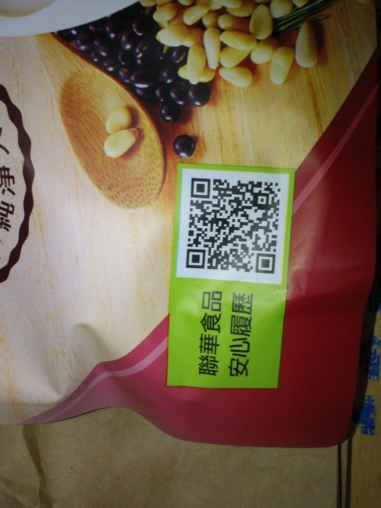 31.JPG - 1060408-聯華食品萬歲牌元氣無加糖什穀堅果飲(松子玄米+腰果紫米)^_^ ~~