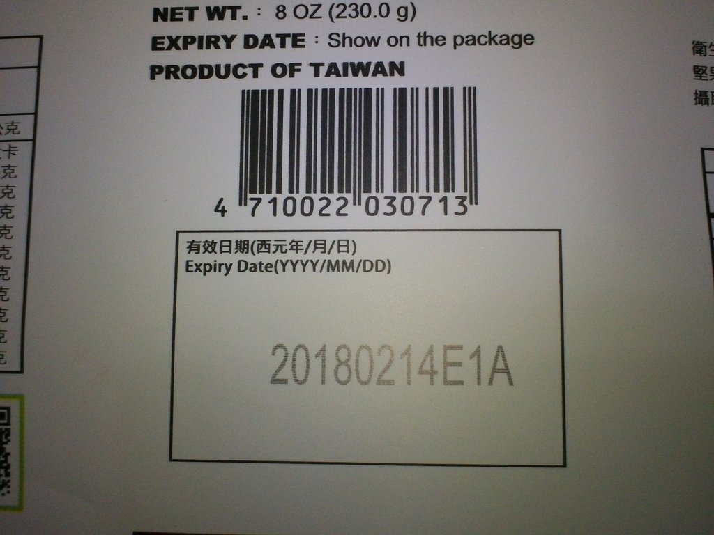 35.JPG - 1060408-聯華食品萬歲牌元氣無加糖什穀堅果飲(松子玄米+腰果紫米)^_^ ~~