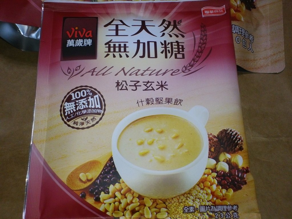 39.JPG - 1060408-聯華食品萬歲牌元氣無加糖什穀堅果飲(松子玄米+腰果紫米)^_^ ~~