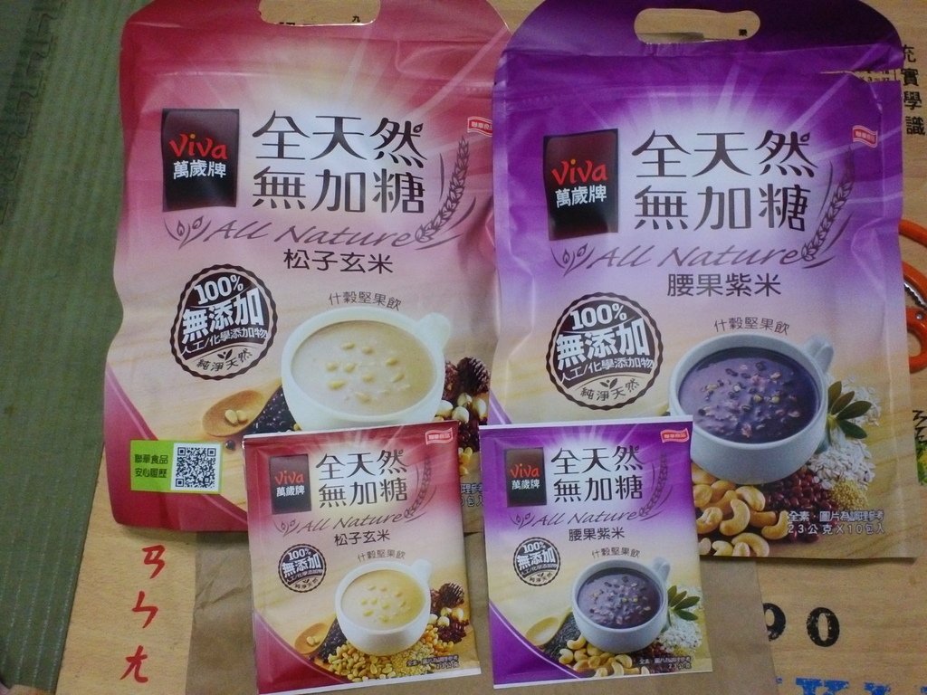 49.JPG - 1060408-聯華食品萬歲牌元氣無加糖什穀堅果飲(松子玄米+腰果紫米)^_^ ~~