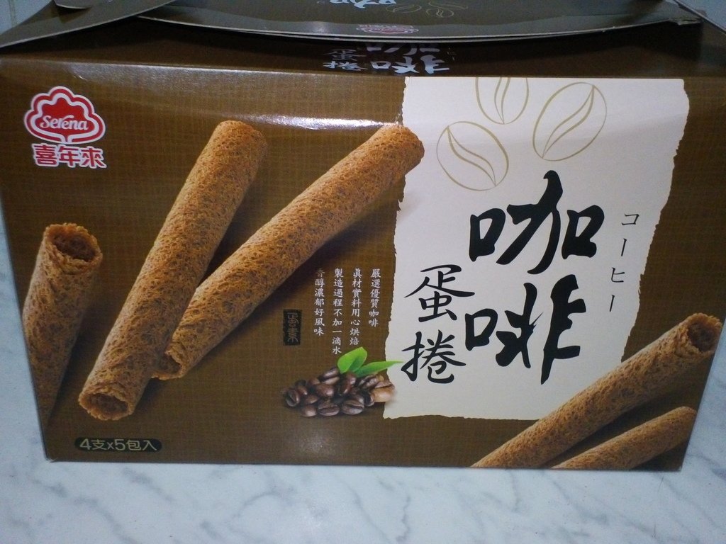 4.JPG - 1060218-喜年來咖啡蛋捲(隨手包)~~