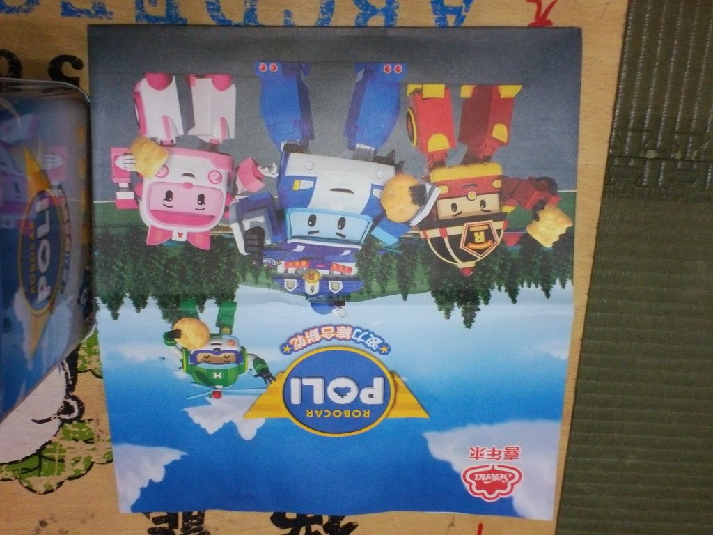 2.JPG - 1060112-喜年來POLI波力綜合餅乾禮盒~~^_^