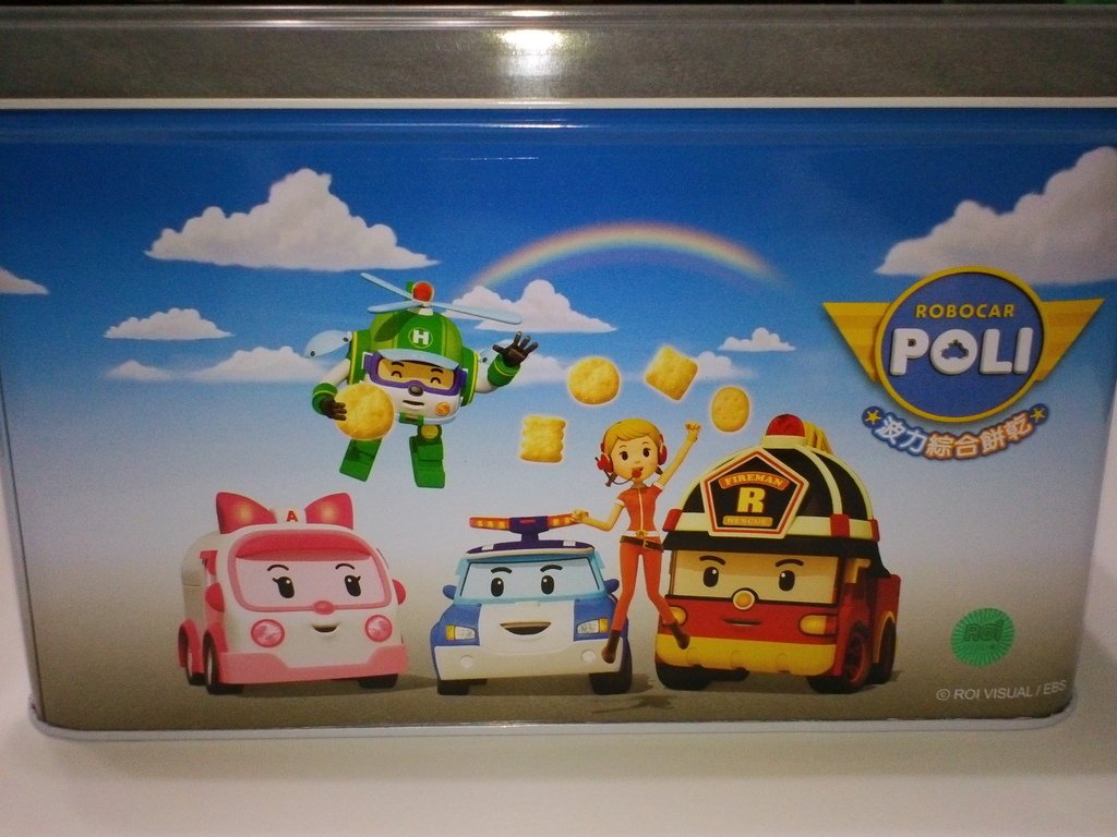 4.JPG - 1060112-喜年來POLI波力綜合餅乾禮盒~~^_^