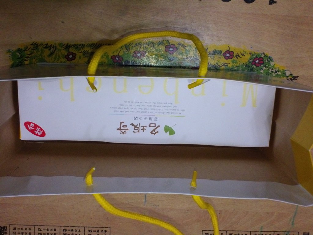 2.JPG - 1060112-名坂奇洋菓子的店(夏威夷豆塔手工餅乾)