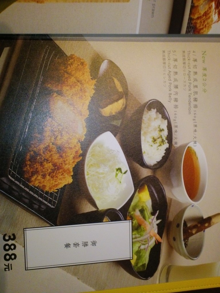 4.JPG - 1051211-品田牧場