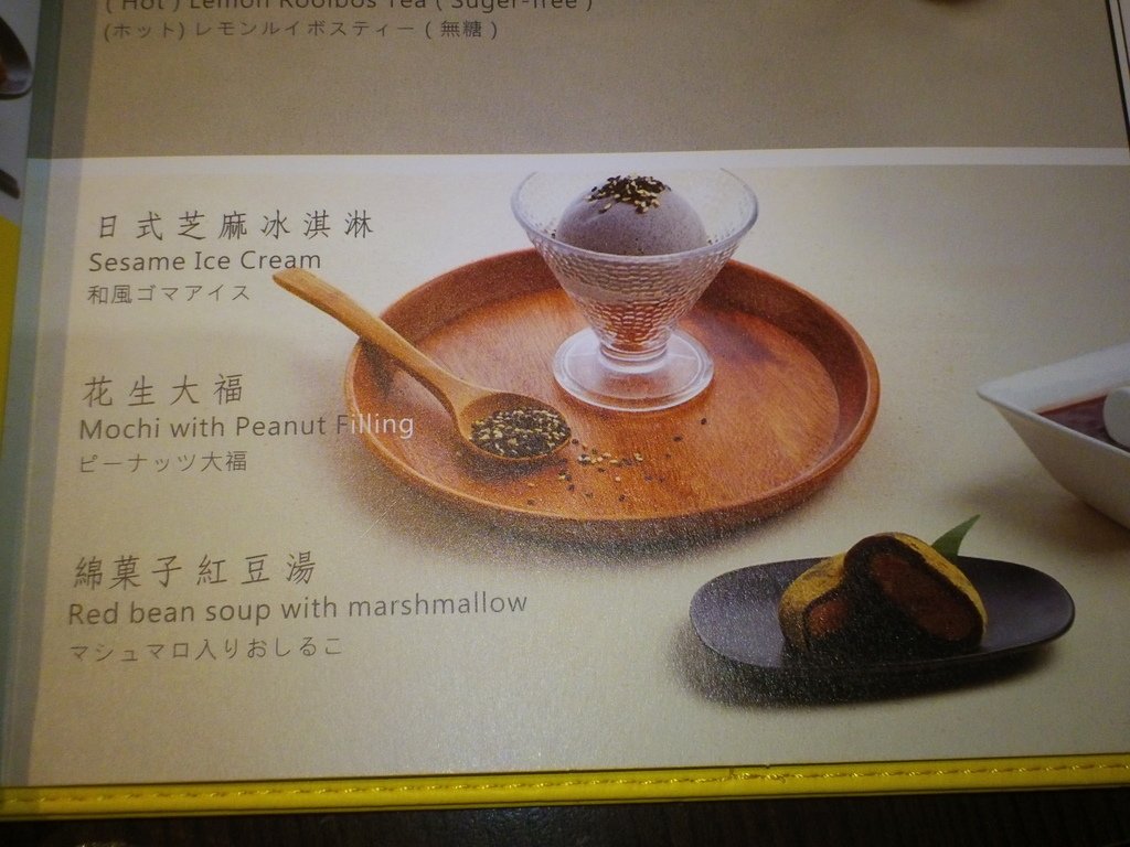 8.JPG - 1051211-品田牧場