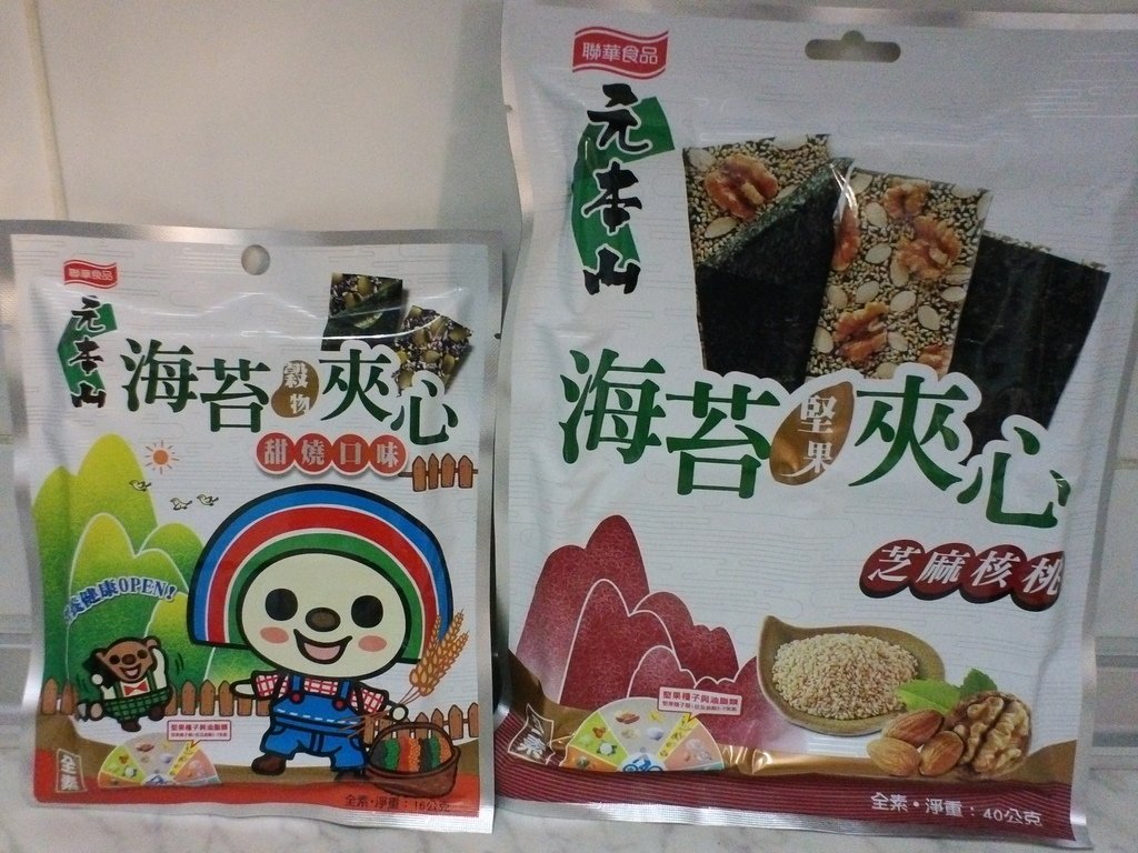 2.JPG - 1051207-聯華食品 『元本山海苔夾心系列』 試吃~~