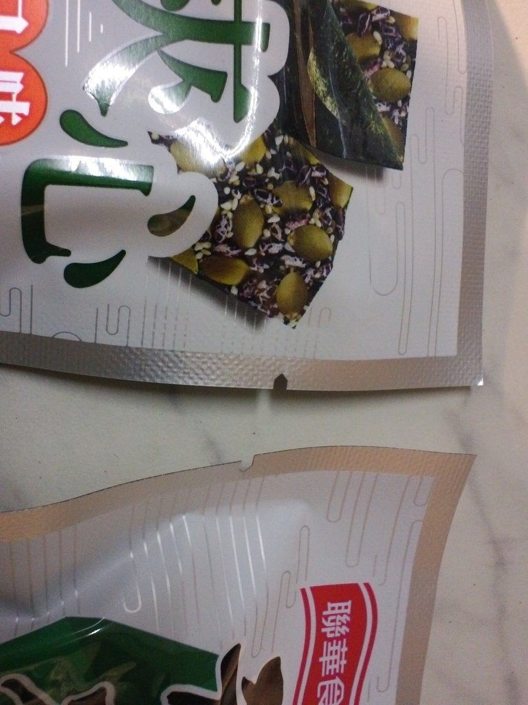 5.JPG - 1051207-聯華食品 『元本山海苔夾心系列』 試吃~~