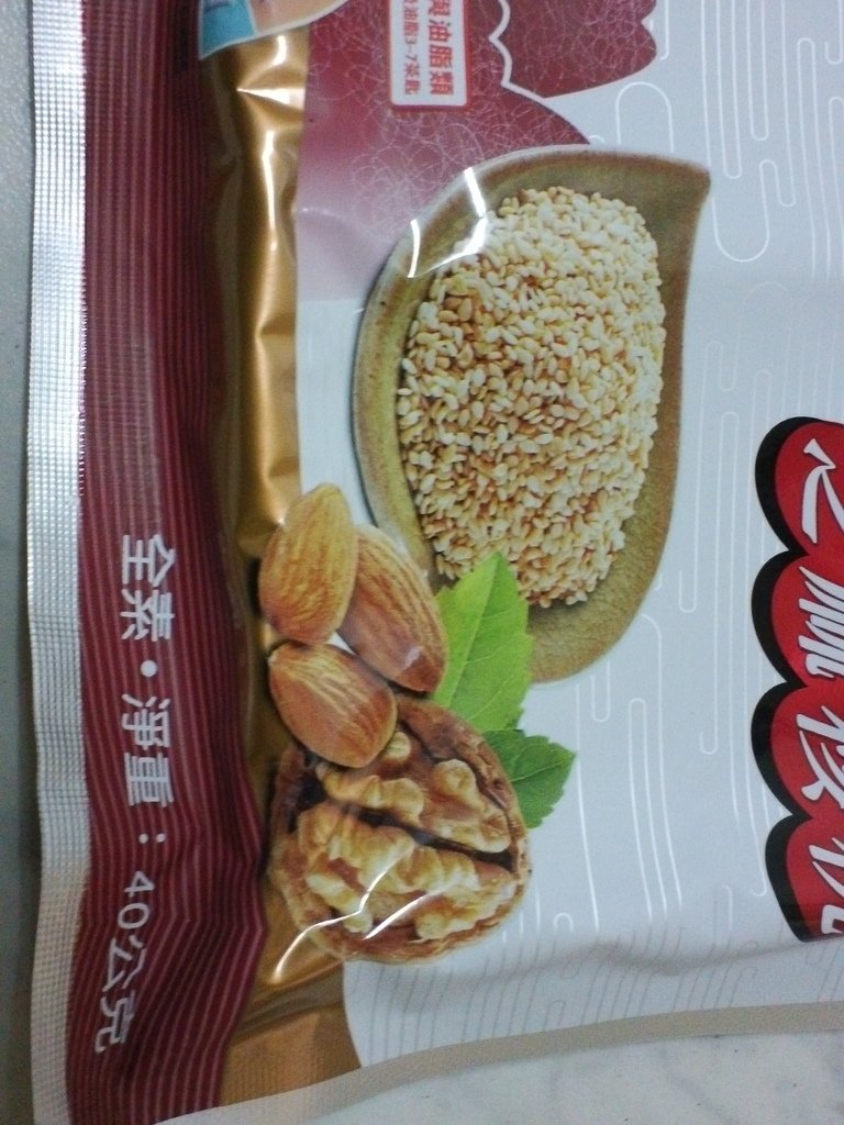 3-2.JPG - 1051207-聯華食品 『元本山海苔夾心系列』 試吃~~