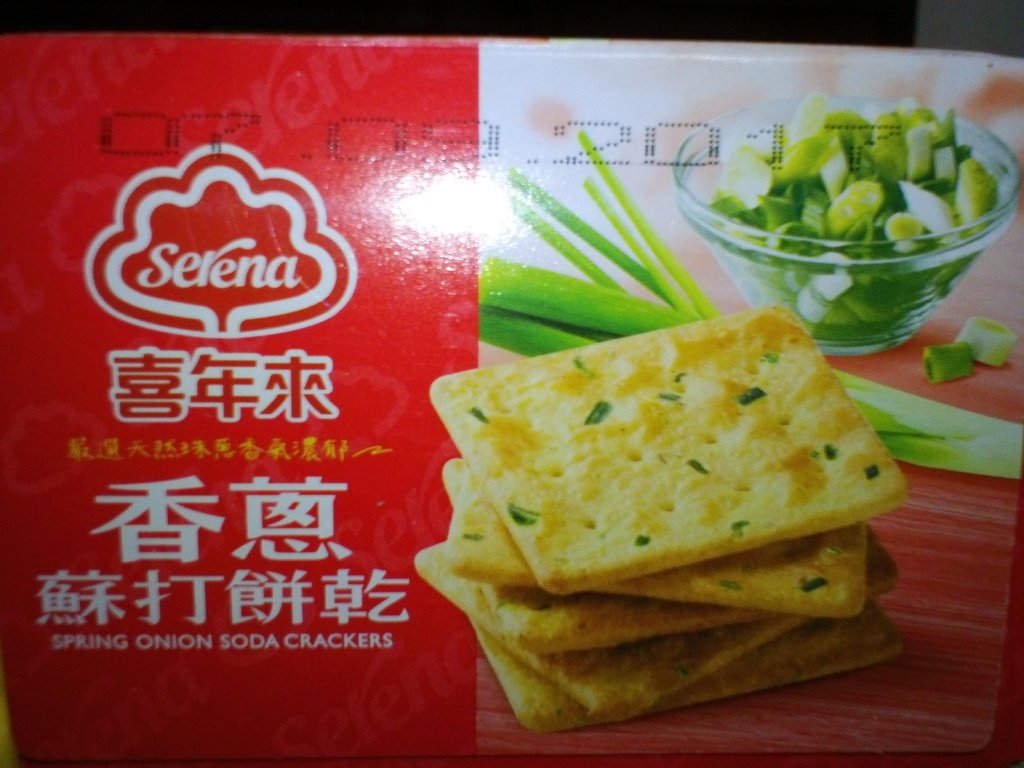 9.JPG - 1051016-喜年來香蔥蘇打餅乾~~