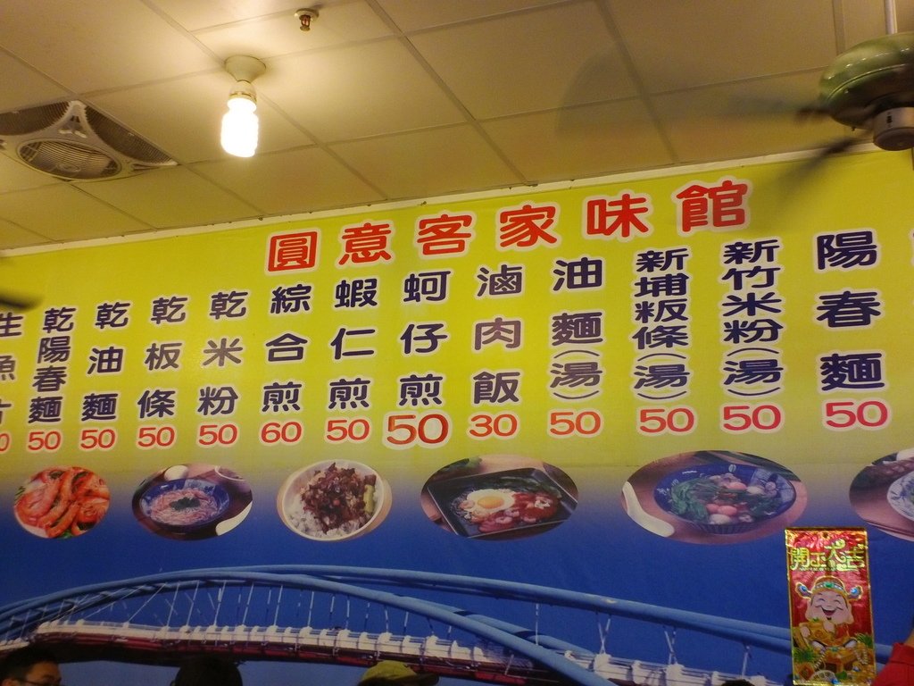 35.JPG - 1050409-新屋鄉綠色走廊+永安漁港