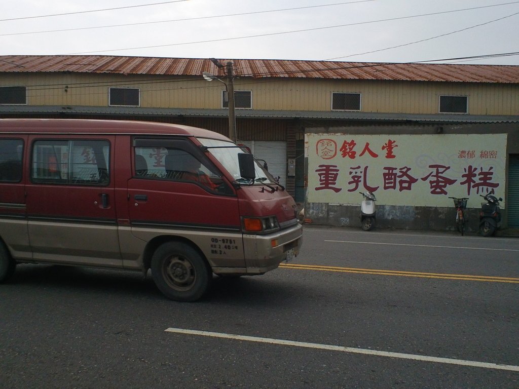 1.JPG - 1050227- 彰化一日遊