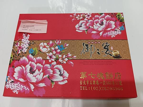 1120927-月餅~~