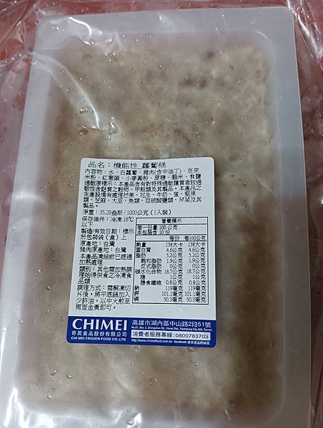 1130615-奇美食品 磷鉀友善中式點心~~