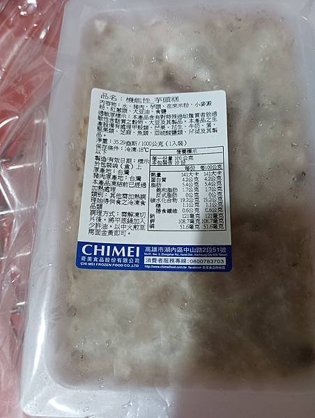 1130615-奇美食品 磷鉀友善中式點心~~