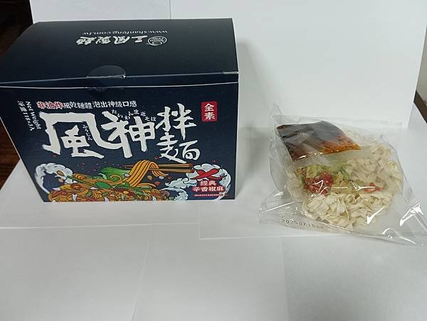 1130719-三風製麵 風神拌麵~~